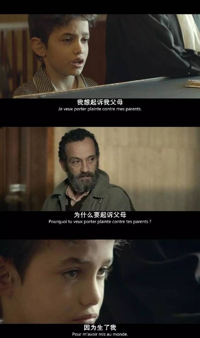 《何以为家》:那些原生家庭不幸福的孩子,后来都怎么样了?