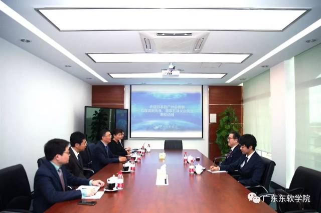 日本驻广州总领事到访东软,与校长谈了什么?
