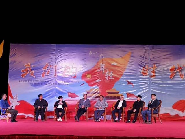青春就是燃!磐安县"五四"活动联播