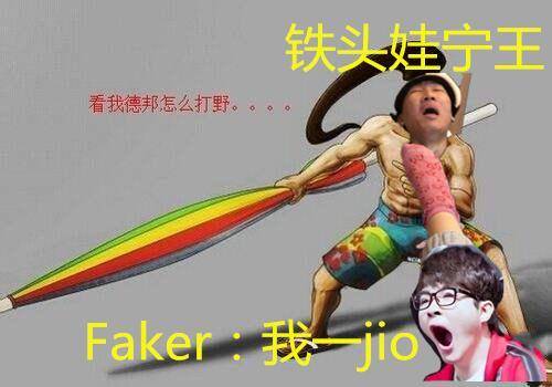 faker化身大魔王击溃铁头娃宁王!skt成功复仇ig终结ig九连胜!