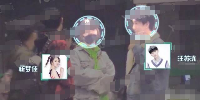汪苏泷靳梦佳恋情疑似曝光 当街搂腰吻脖旁若无人
