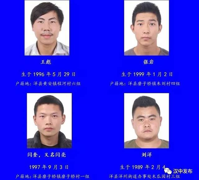 【关注】扫黑除恶·汉中在行动|汉中又打掉一个涉黑涉