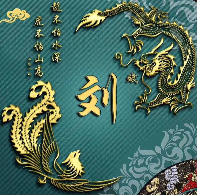 2019新款龙凤呈祥签名头像,吉祥如意微信头像设计,请分享带走