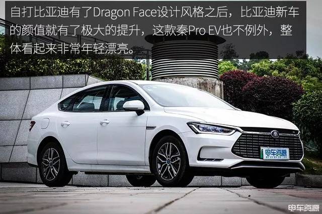 外观部分不过,此次试驾的秦pro ev身份有些"特殊",这款车型并不面向