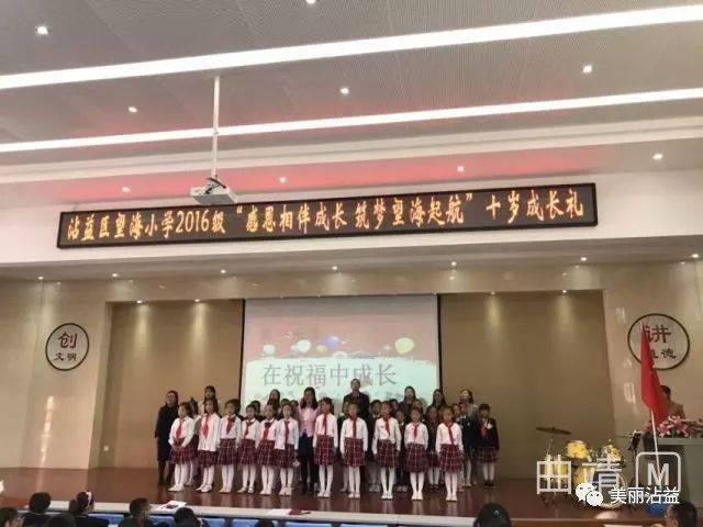 【创文明城】沾益区望海小学:千里珠江第一城 万众一心创文明