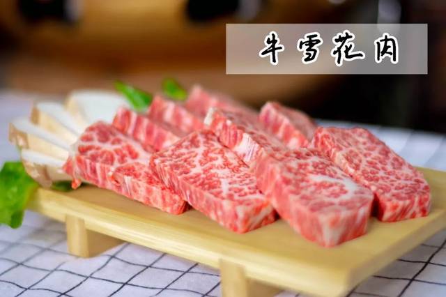 8元即可抢购 (可与福利1,2共享) 套餐含:五花肉 牛肋肉 猪雪花肉 石锅