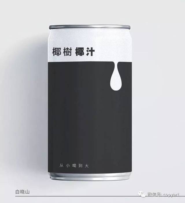 椰树椰汁因为包装设计连续刷了好几次屏