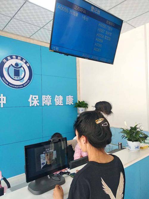 南阳市首家数字化预防接种门诊在老庄镇卫生院建成运行