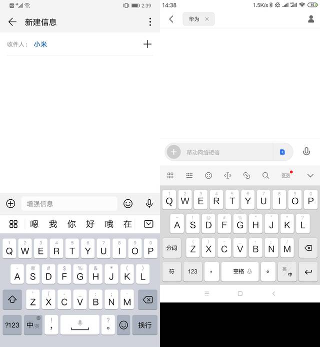 安卓版imessage来了!手机短信迎来升级:视频图片免费发