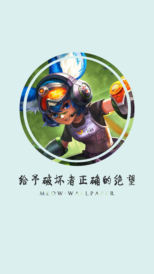 《王者荣耀》高清手机壁纸:那些听了想打人的英雄台词