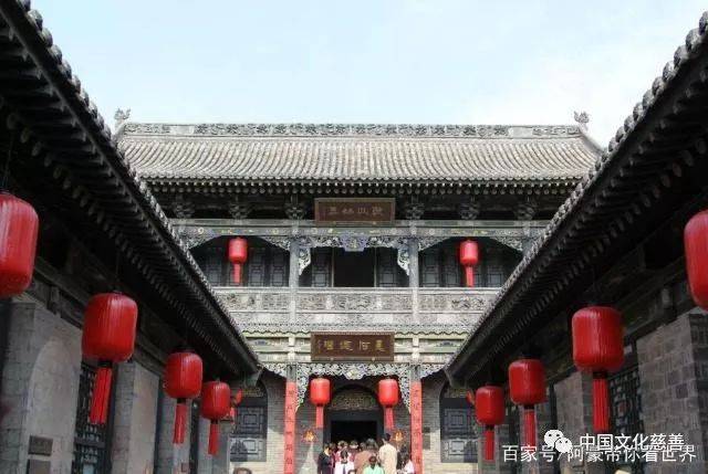 【乔家大院大门匾额】 "福种琅嬛"四个字大有来头!