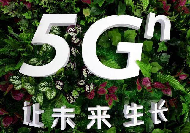 联通5g,让未来可见.