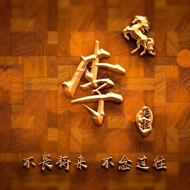 一波高逼格个性姓氏微信头像来袭,3d立体商务签名头像