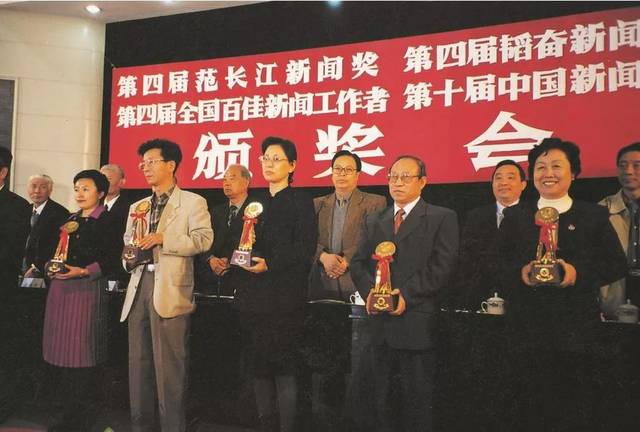2000年9月,原集团副社长,楚天都市报总编辑杨卫平荣获第四届韬奋新闻