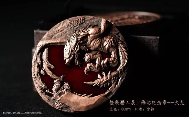 【会员福利】2019怪物猎人展纪念铜章·购买