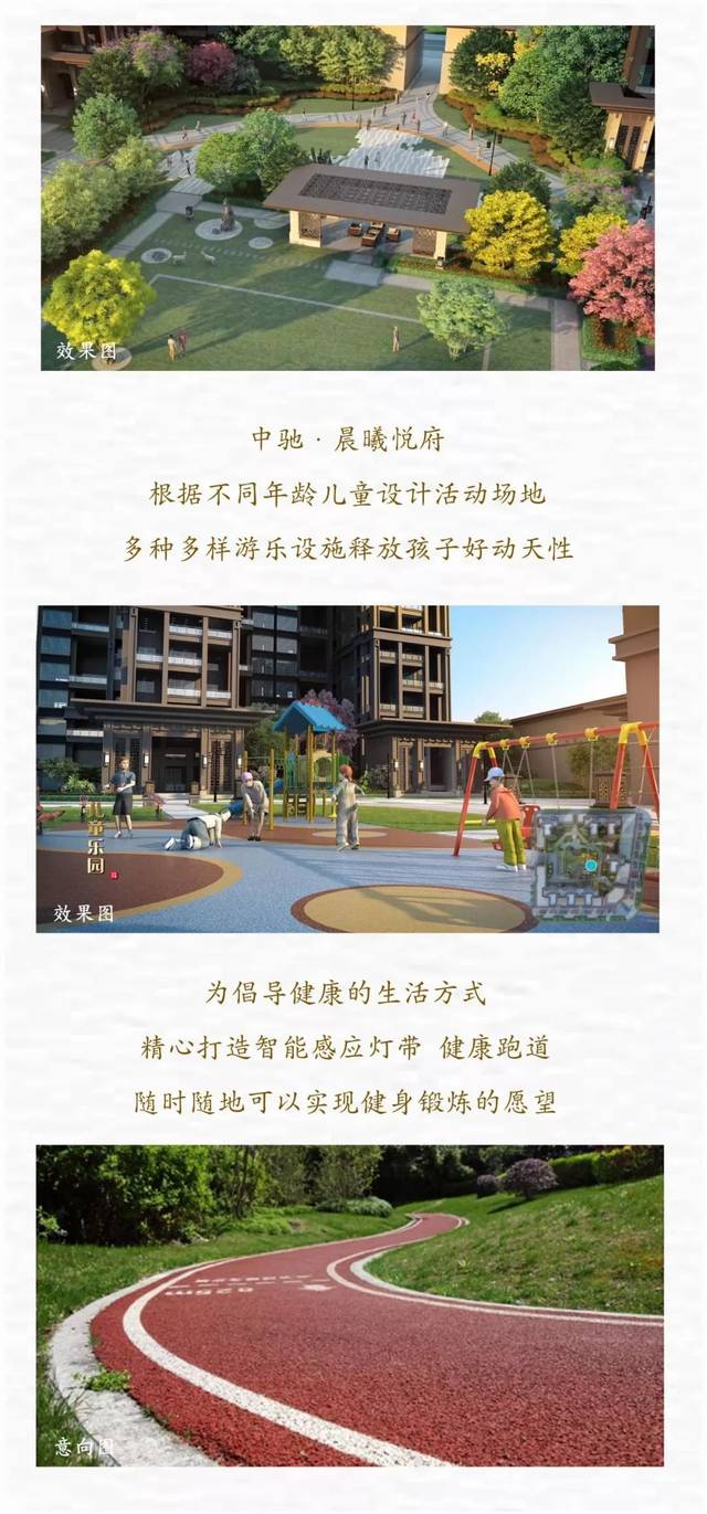 中驰·晨曦悦府 | 邵东神户型,满足你对住宅的一切想象