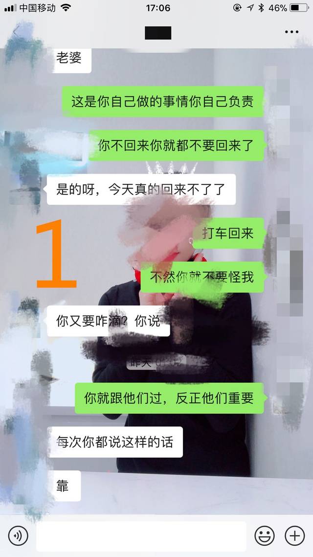 真实案例告诉你:跟男人聊性话题时,千万别说这话