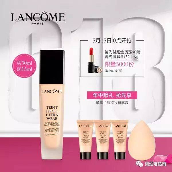 美妆蛋定制