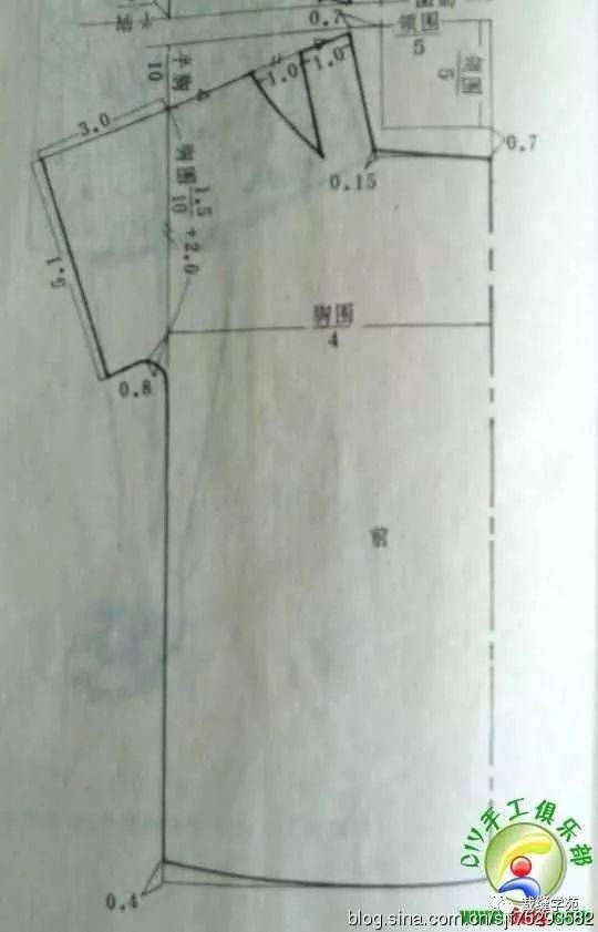 【裁缝学苑】吊带一字领上衣 裁剪图