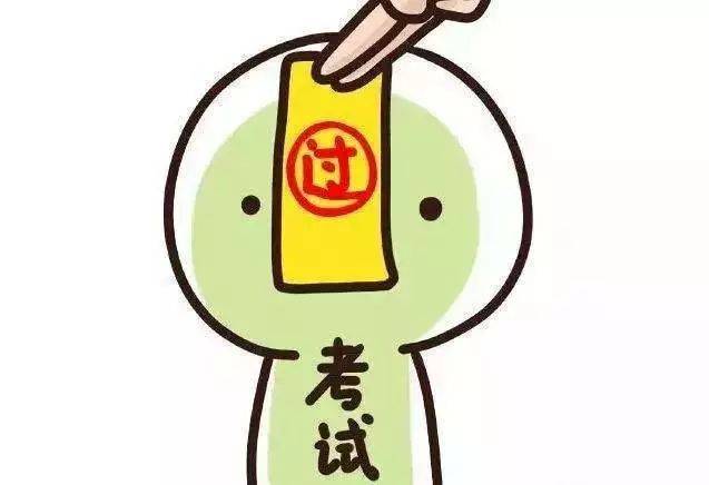 护考来了,我花了6年的时间总结了这些护考重考题!