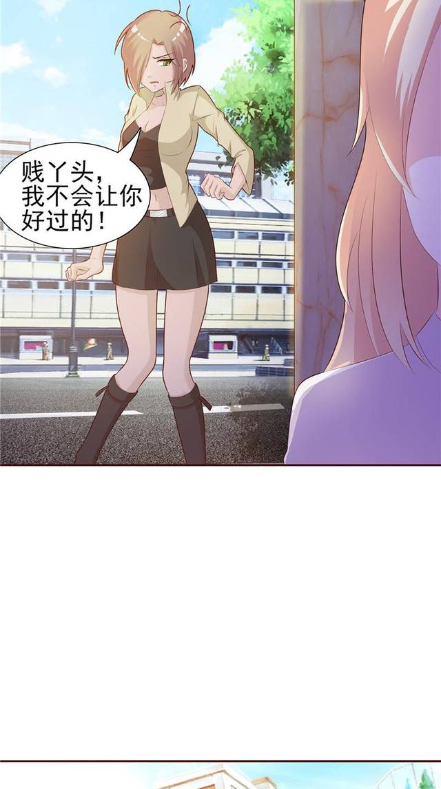 少女漫画这个总裁有点残漫画大全快看漫画排名