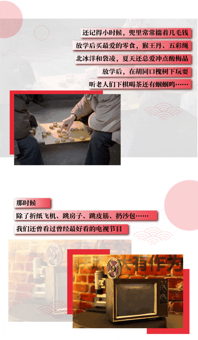 除了《正大综艺》,正大集团其实一直陪在您身边!