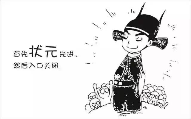 高考生请注意!什么是平行志愿?什么是顺序志愿