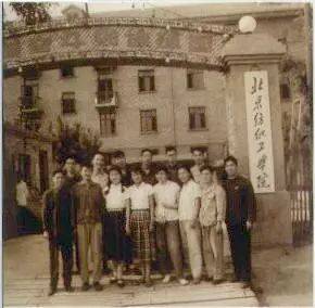 二,天津纺织工学院: 三,北京纺织工学院: 成立于1959年的北京纺织工