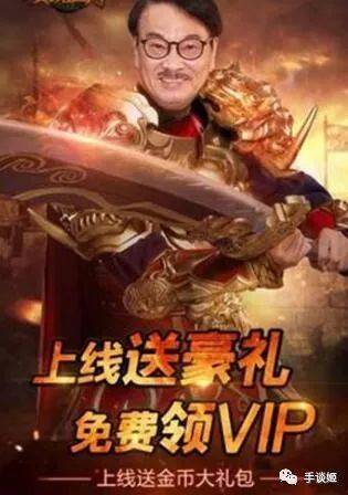 梁非凡!"黎耀祥都开始代言的传奇,广告路子越来越野了