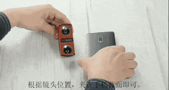 两个闲不住的老头开发了这个摄像头,让手机直接拍摄3d