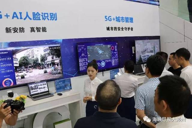 昨天,漳州正式跨入5g时代!
