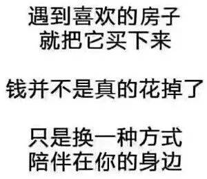 连朋友圈都不会发,还干什么房地产!