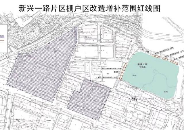 梧州市万秀区人民政府发布了《关于对新兴一路片区棚户区改造项目增补