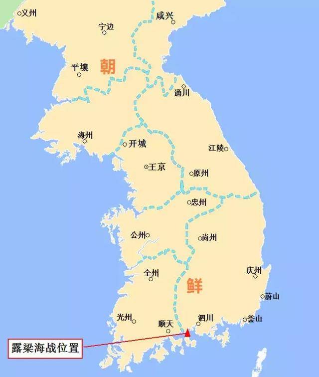 1598年11月,中朝联军对日军发动了决定性的 露梁海战(也称"鸣梁海战".