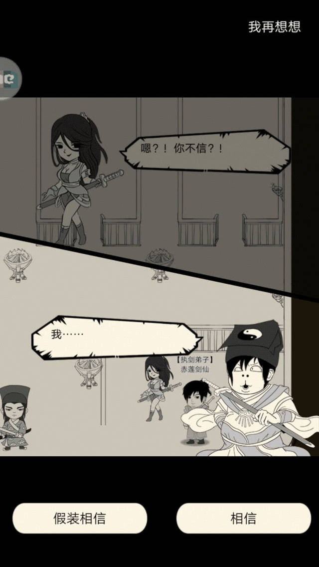 暴走英雄坛 新版本伊贺攻略,一入伊贺似海深,从此强势是路人