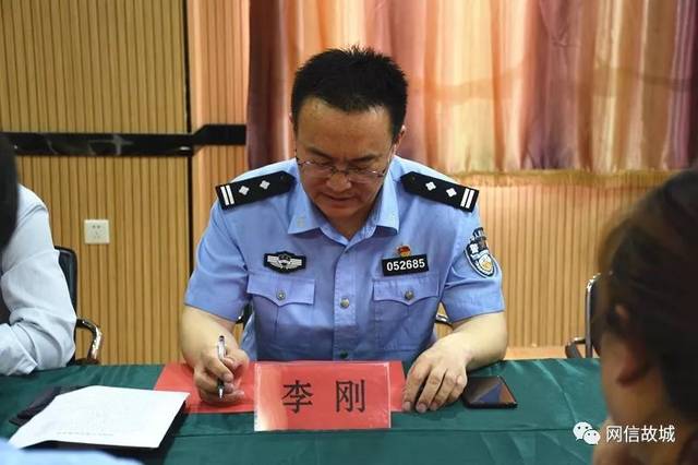 县公安局网监大队队长李刚宣读《故城县自媒体联盟公约》.