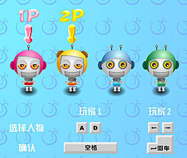 经典的4399小游戏:森林冰火人上榜,第4个是90