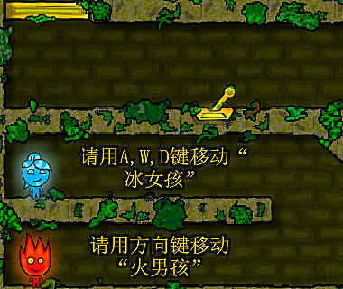 经典的4399小游戏:森林冰火人上榜,第4个是90