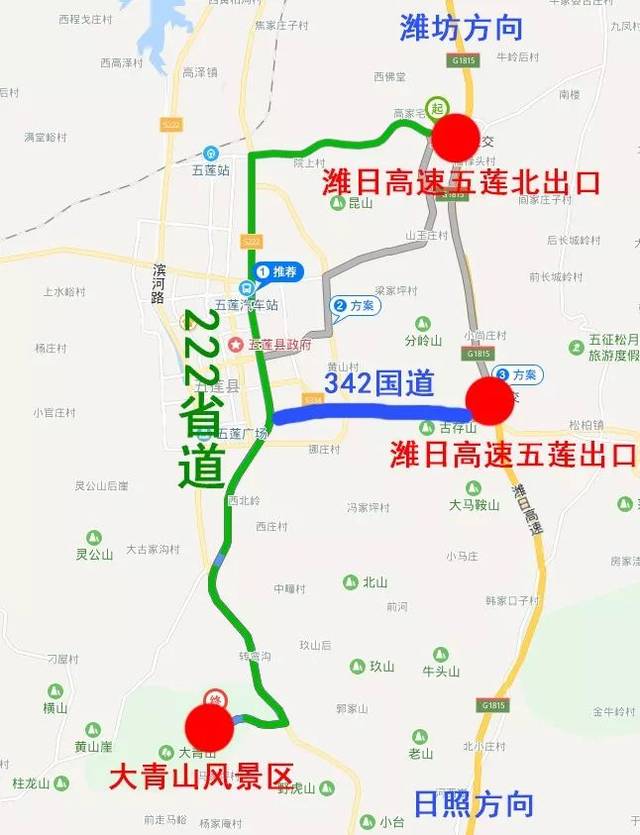 3,从济南方向:青兰高速→222省道→五莲大青山风景区