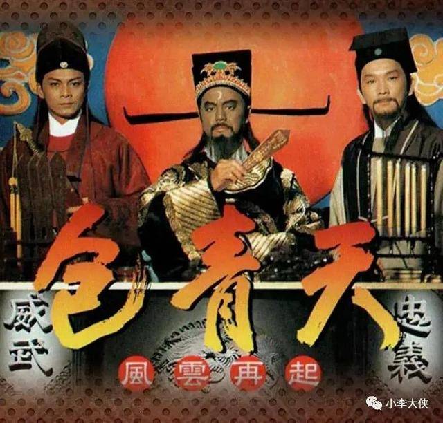 1995年tvb包青天国语,94版tvb香港包青天全集 tvb武侠剧|1995版《包青天》众星闪耀的一部古装大戏