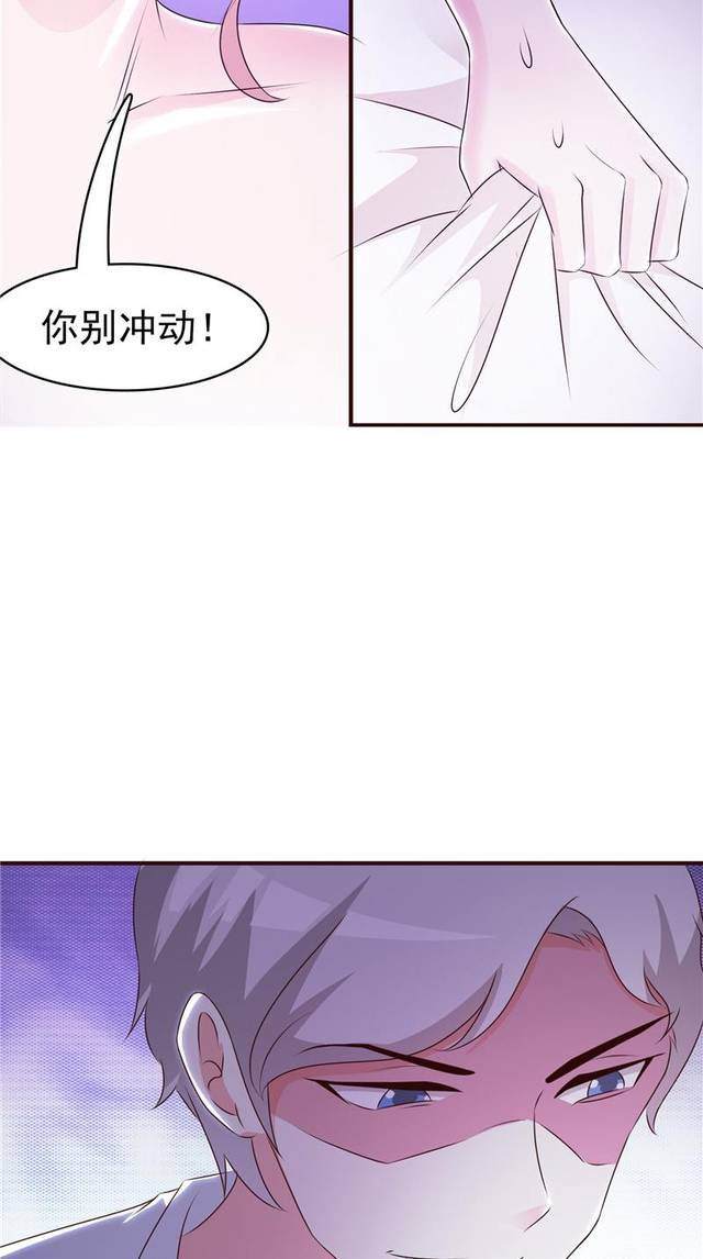 少女漫画这个总裁有点残漫画大全快看漫画排名