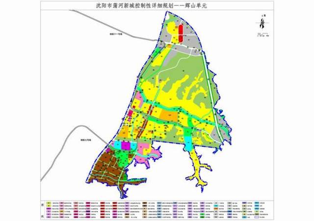 蒲河新城控制性详细规划批前公告——沈北新区辉山西单元