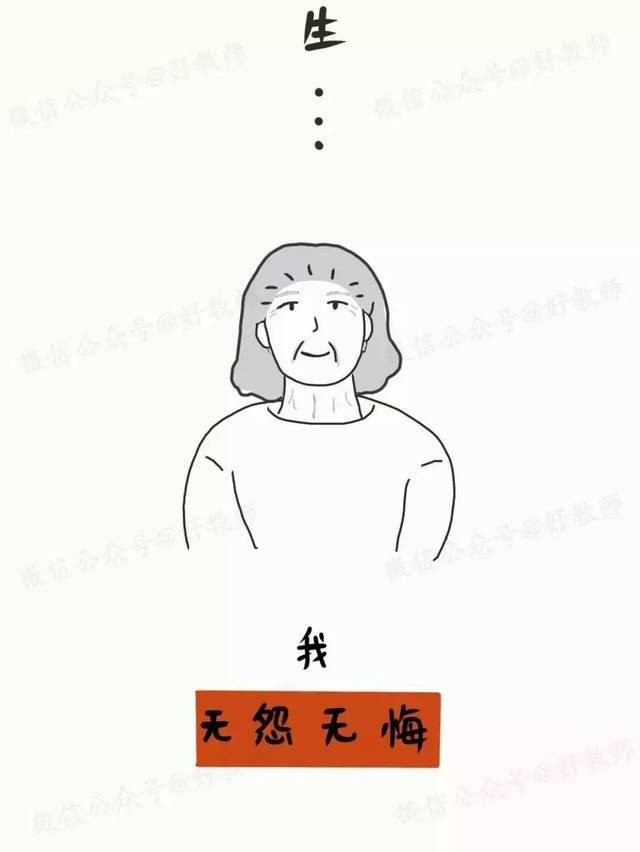 刚当老师走上讲台,班上的孩子调皮,愚人节那天开了个很恶意的玩笑, 我