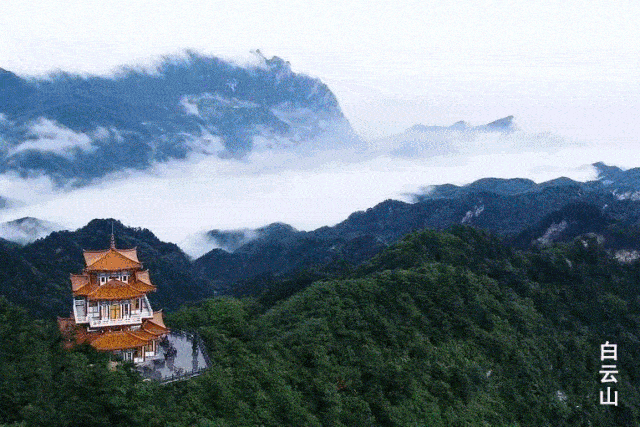 除了五岳之一的嵩山,还有云台山,尧山,白云山,老君山,鸡公山,八百里