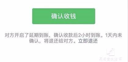 别再搞错了!微信发红包和转账的区别居然这么大,很多人不知道!