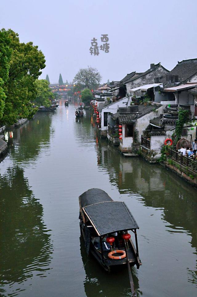 摄影游记:烟雨江南水乡,醉美西塘古镇