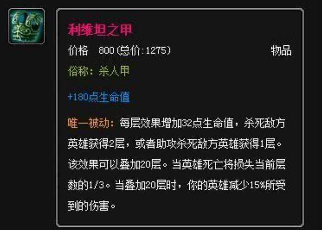 lol为什么只留下了杀人书,而杀人刀以及杀人甲都被删除了?_手机搜狐网