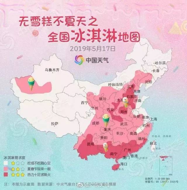 33+℃下开水!珠海高温+暴雨,但5月冷空气杀