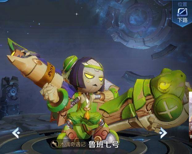 王者荣耀:鲁班七号的背包里装了什么?沙雕网友的4个猜想笑出腹肌