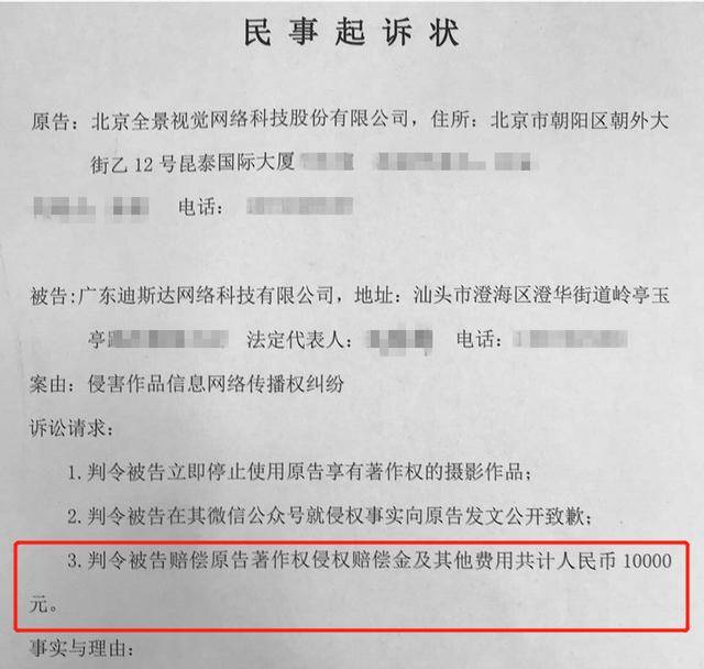 就在我们迪斯达科技为玩具行业加油助阵的时候,却收到